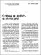 1983 RSP ano40 v111 n2 Abr-Jun p.23 - 30.pdf.jpg