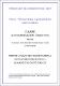 tema-2-1o-lugar.pdf.jpg