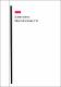 Boletim Extraordinario n║ 11, de 1║ de abril de 2014 (1).pdf.jpg