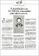 1985 RSP ano.42 v.113 n.1 nov_dez p.27.pdf.jpg