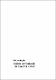 1982 RSP ano 39 v110 n4 out-dez ALL.pdf.jpg