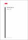 bi_08_ago_2003.pdf.jpg