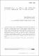 4527-Texto do Artigo-21741-1-10-20220329.pdf.jpg