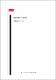 Boletim 11 - NOVEMBRO - 2008.pdf.jpg