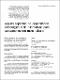 1983 RSP ano40 v111 n1 Jan-Mar p.73 - 82.pdf.jpg