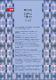 RSP_completa_69_3-i pdf -compressed.pdf.jpg