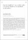 3306-Texto do Artigo-19344-1-10-20210630.pdf.jpg