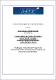 tema-2-2o-lugar_2011.pdf.jpg