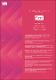 305-296-PB.pdf.jpg